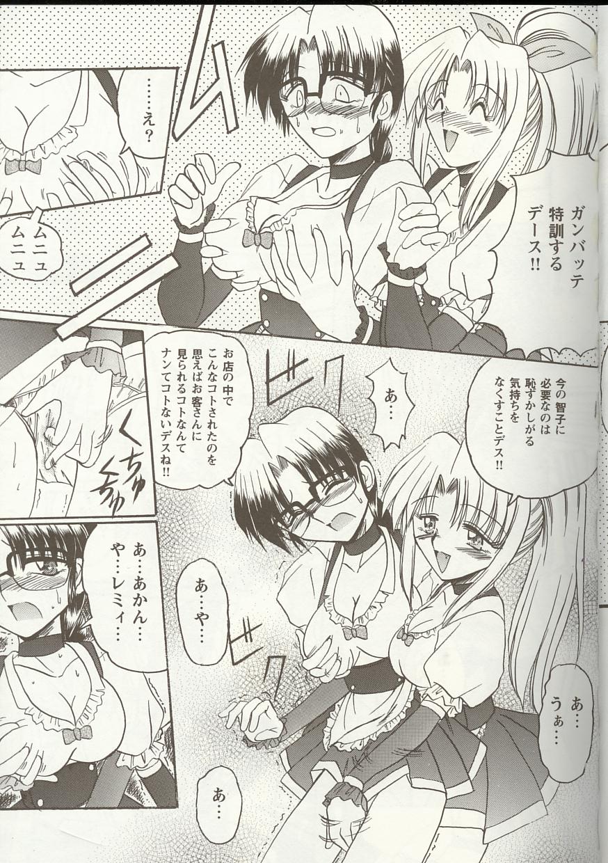 [アンソロジー] Love Heart 1