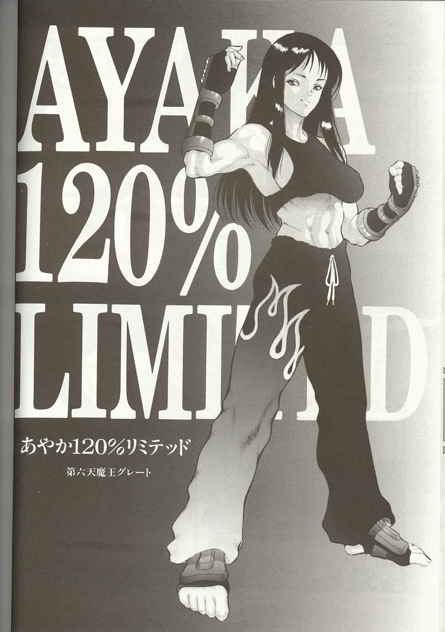 [アンソロジー] Love Heart 1