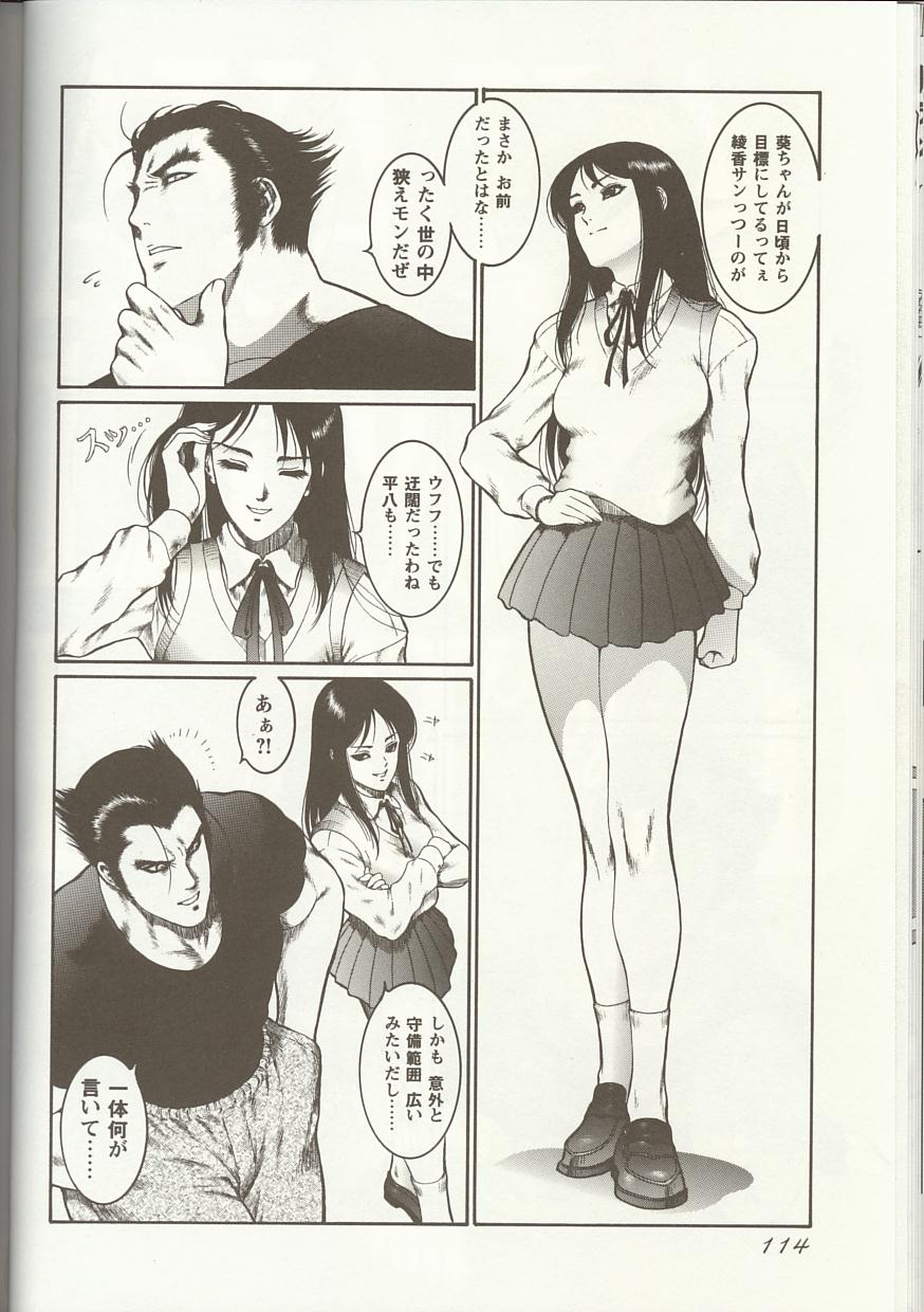 [アンソロジー] Love Heart 1