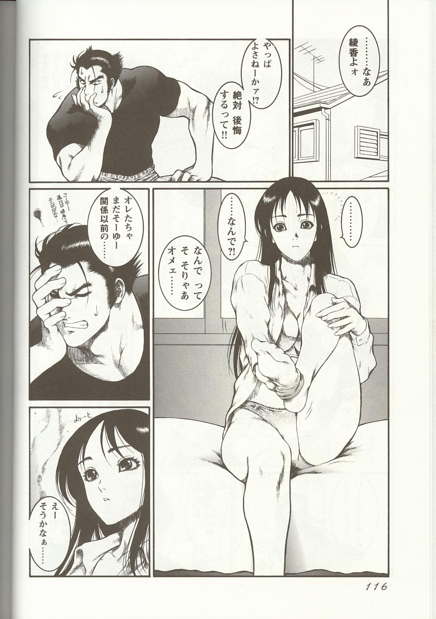 [アンソロジー] Love Heart 1