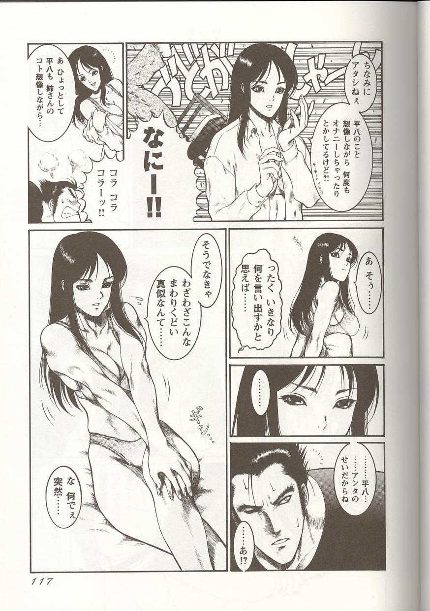 [アンソロジー] Love Heart 1