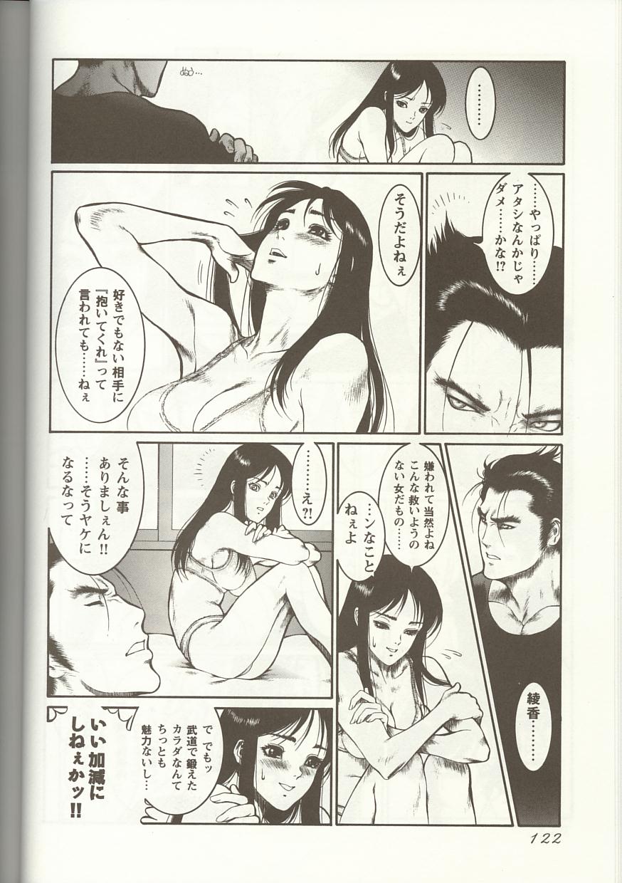 [アンソロジー] Love Heart 1