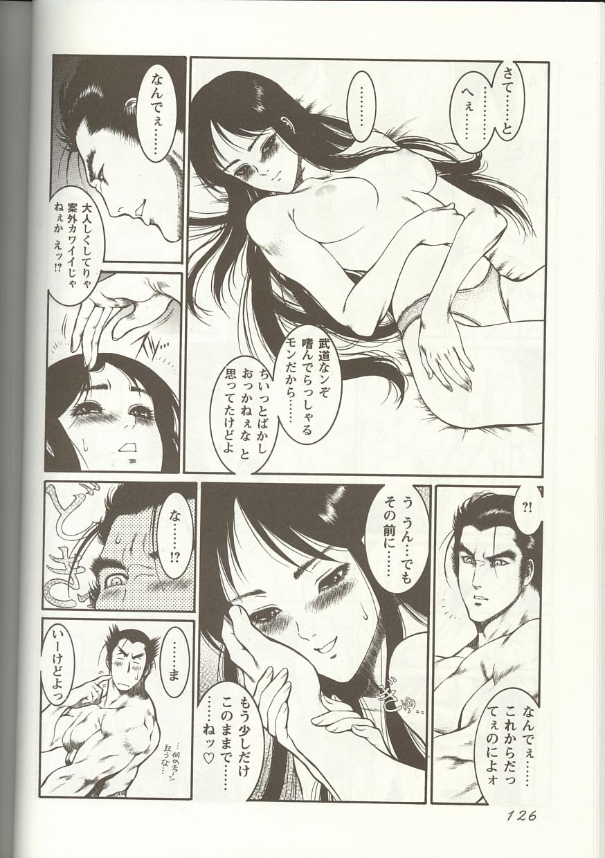 [アンソロジー] Love Heart 1