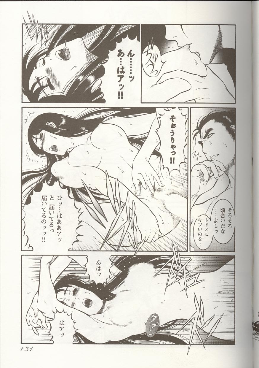 [アンソロジー] Love Heart 1