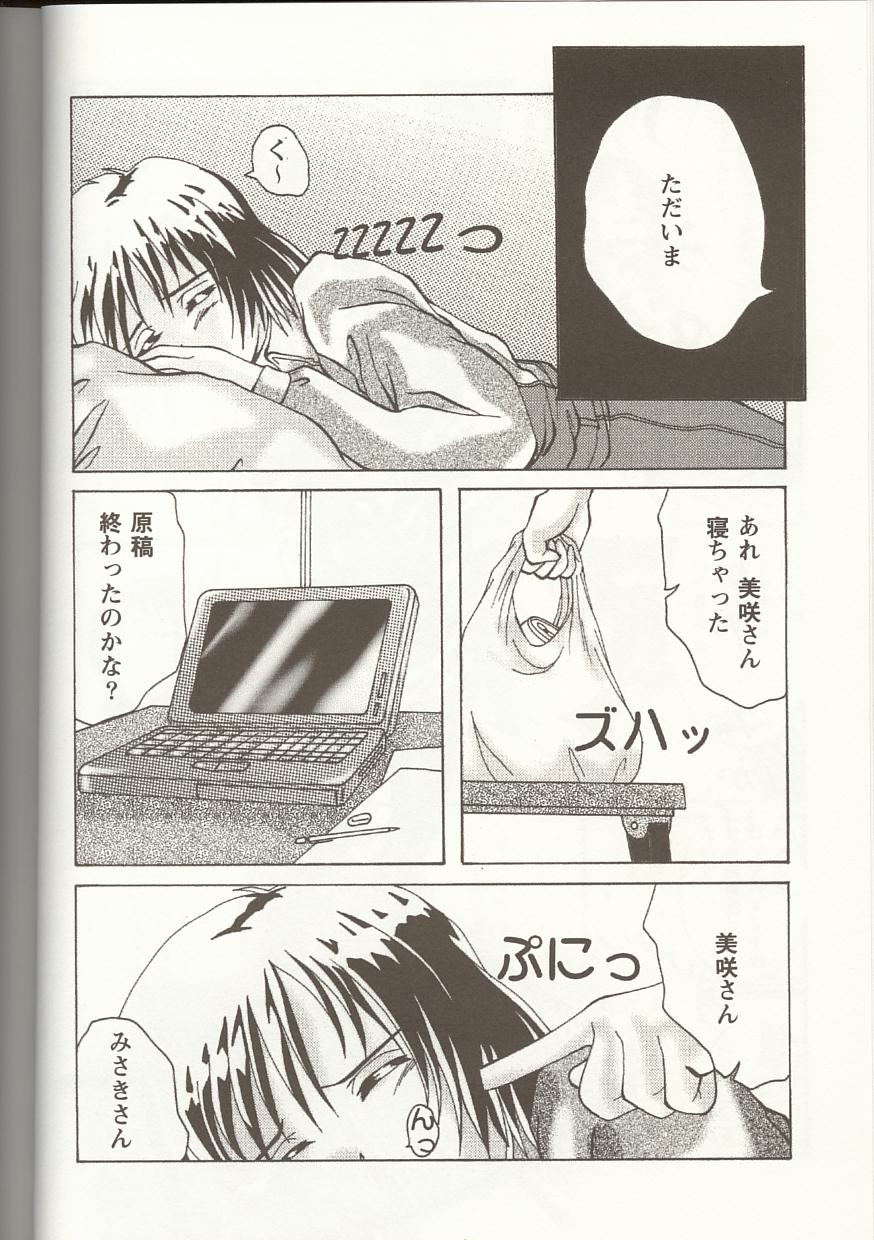 [アンソロジー] Love Heart 1