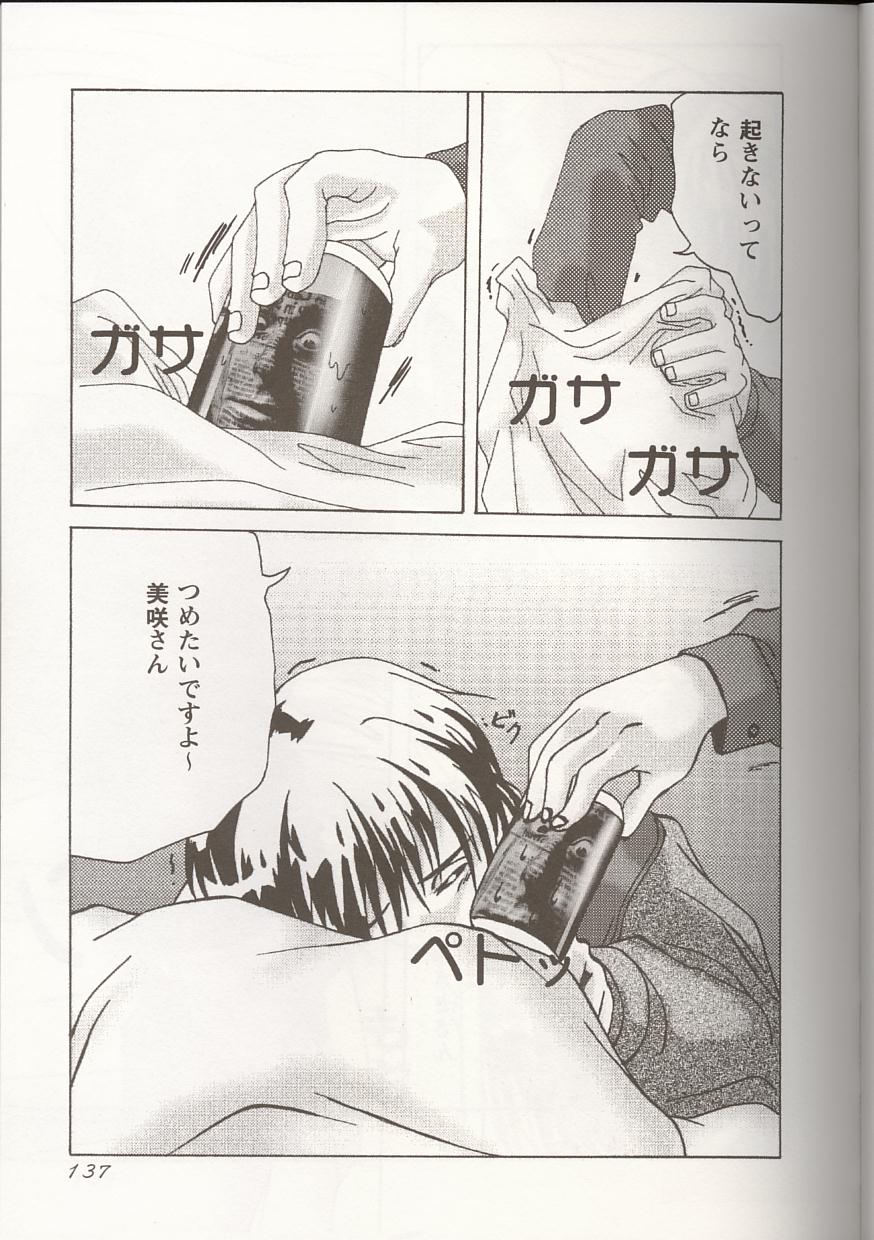 [アンソロジー] Love Heart 1