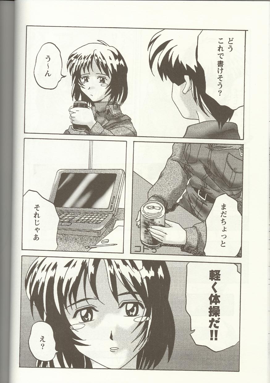 [アンソロジー] Love Heart 1