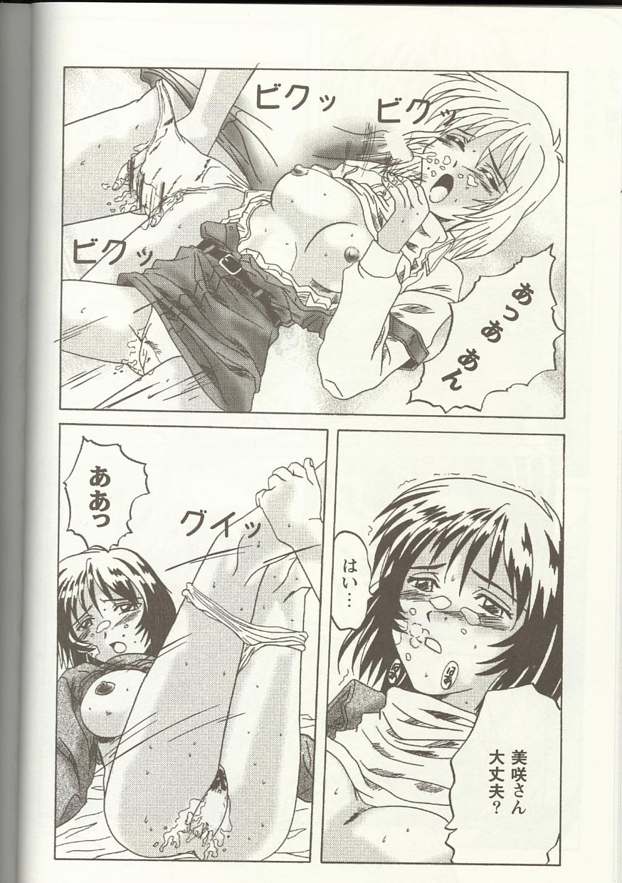 [アンソロジー] Love Heart 1