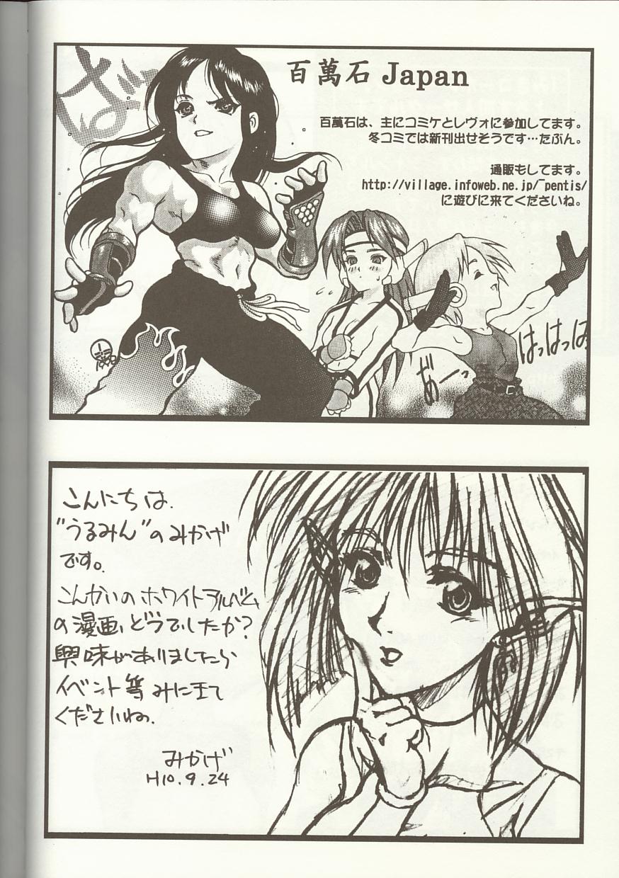 [アンソロジー] Love Heart 1