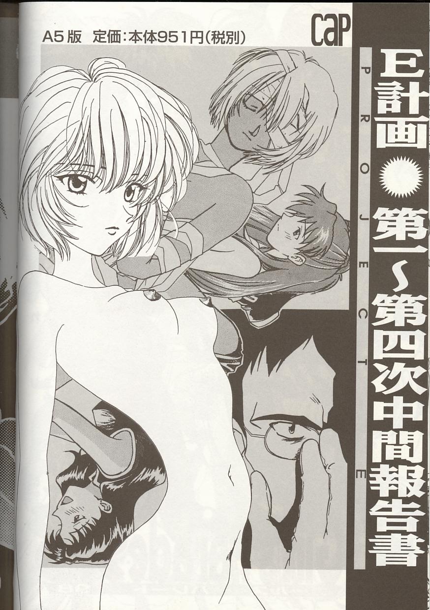 [アンソロジー] Love Heart 1