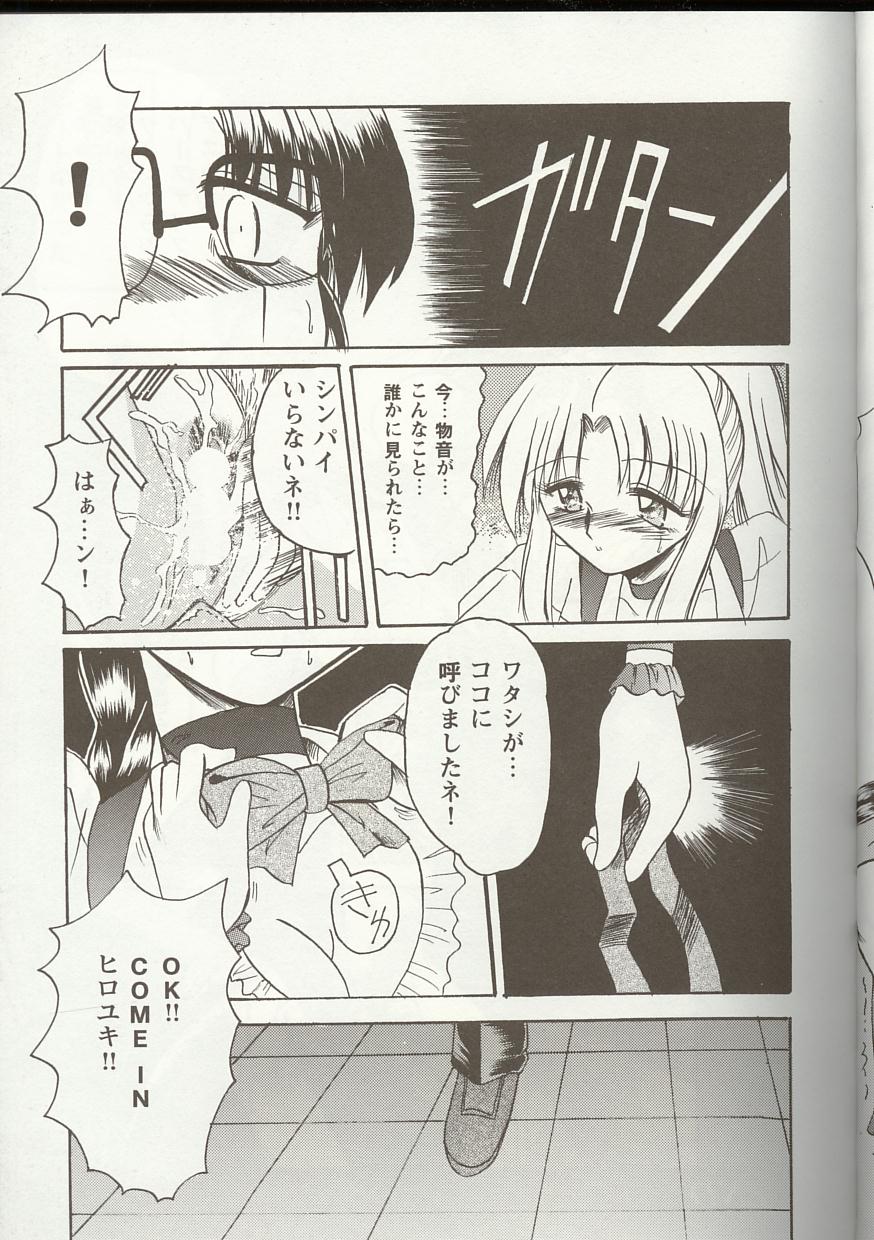 [アンソロジー] Love Heart 1