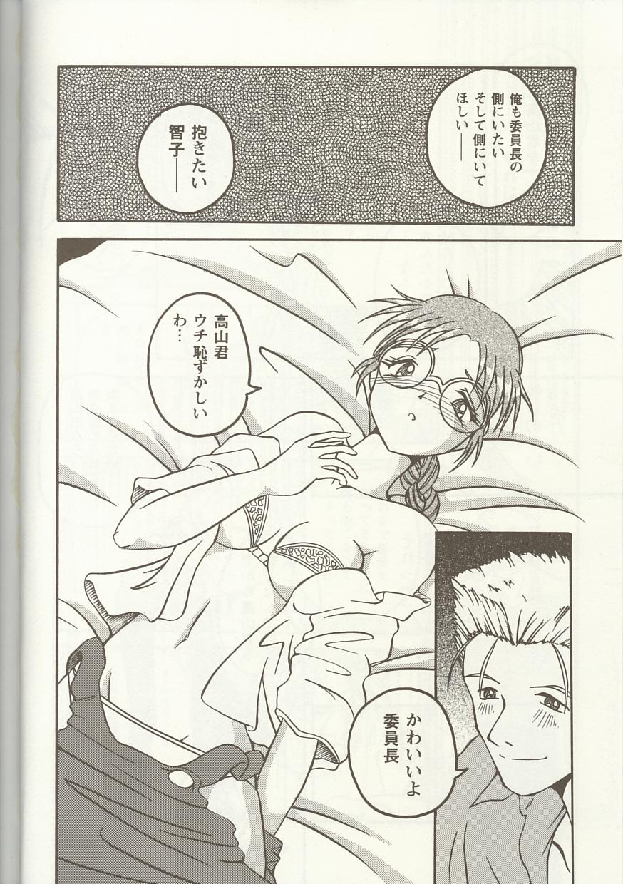 [アンソロジー] Love Heart 1