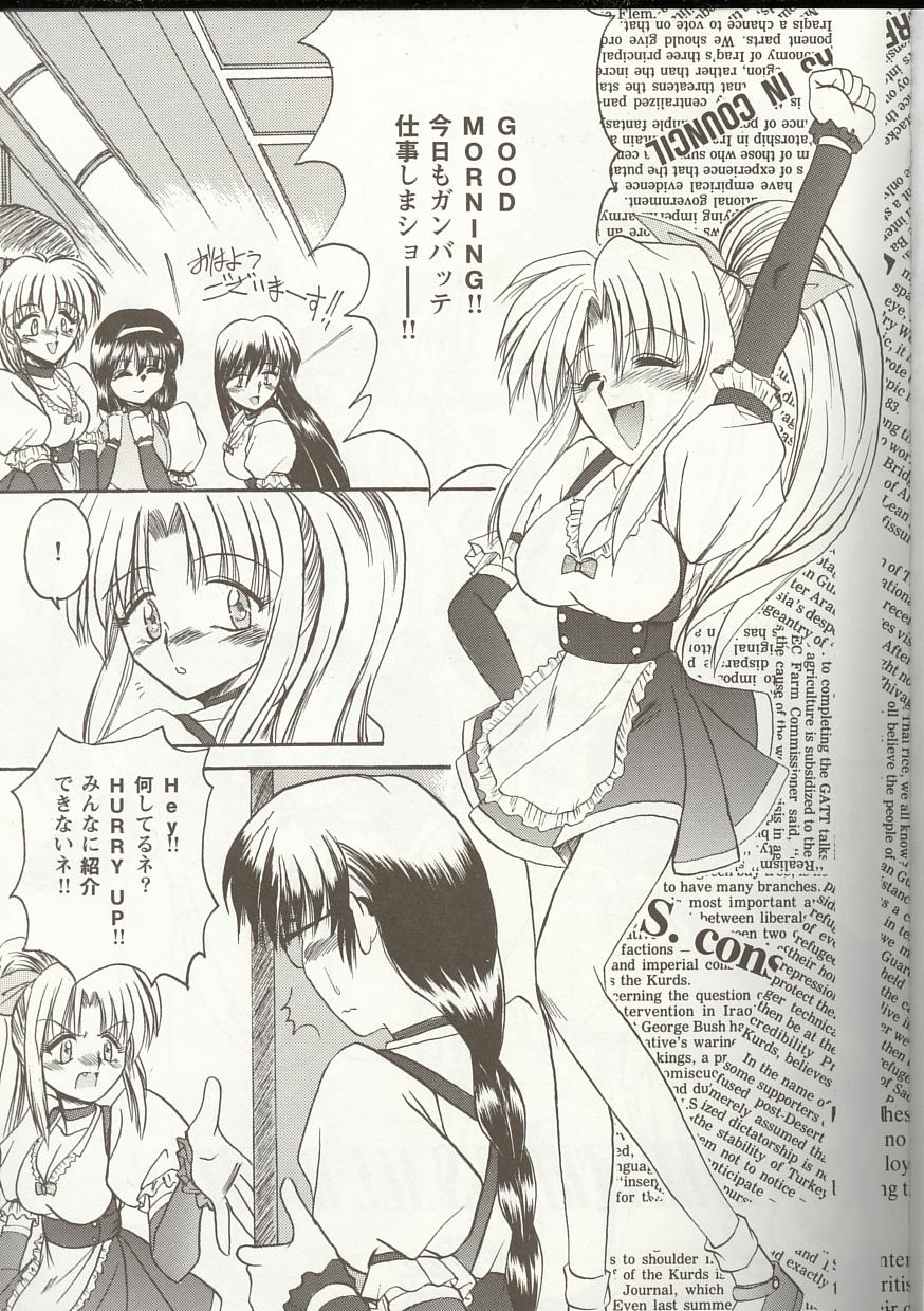 [アンソロジー] Love Heart 1