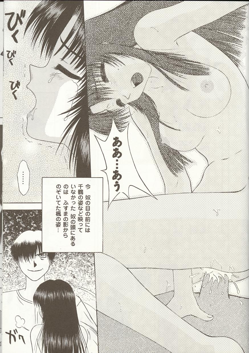 [アンソロジー] Love Heart 1