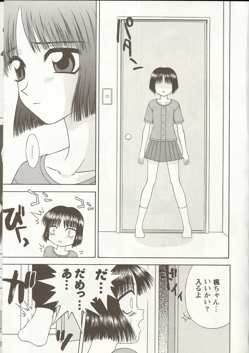 [アンソロジー] Love Heart 1