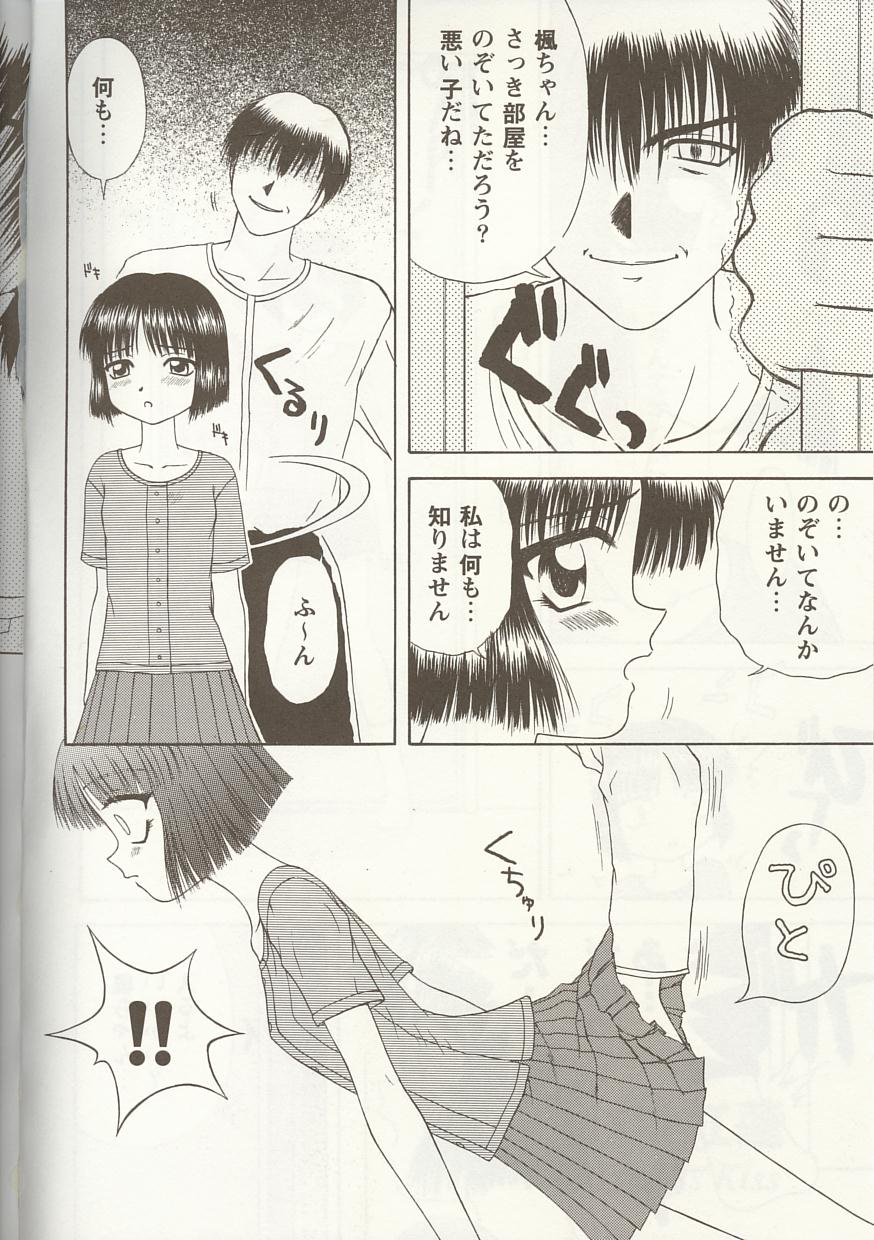 [アンソロジー] Love Heart 1