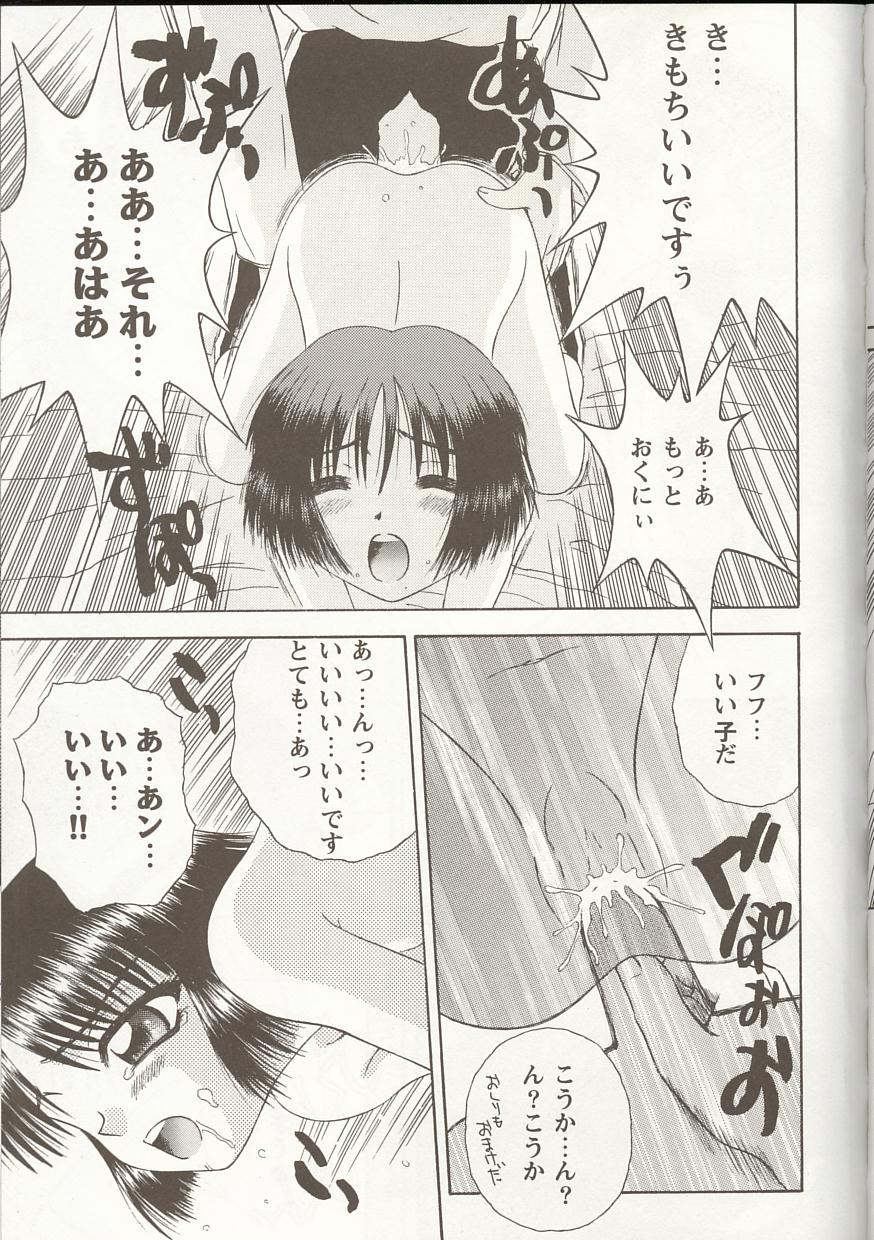 [アンソロジー] Love Heart 1