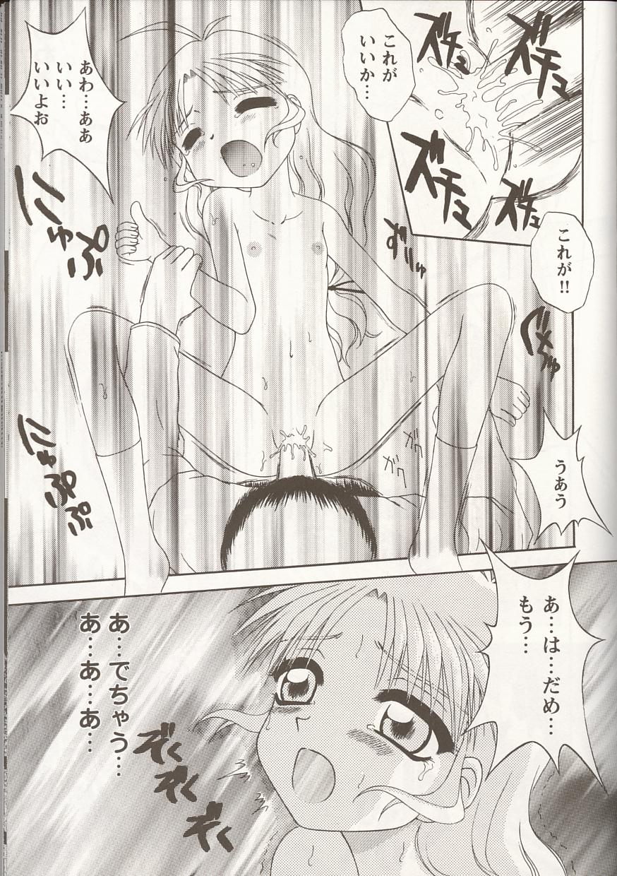 [アンソロジー] Love Heart 1