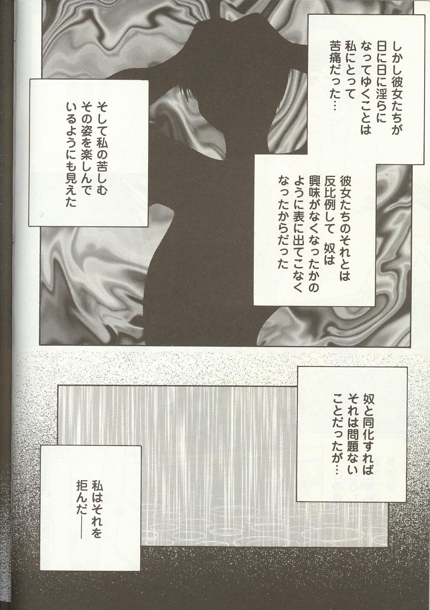 [アンソロジー] Love Heart 1