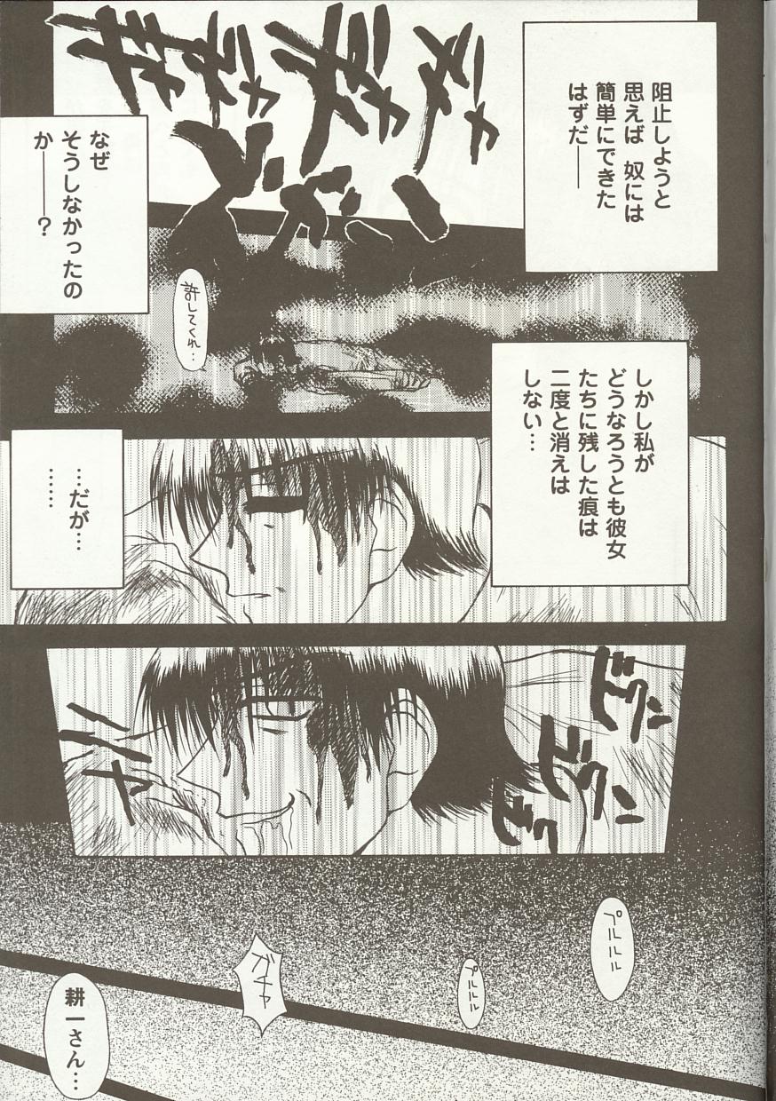 [アンソロジー] Love Heart 1