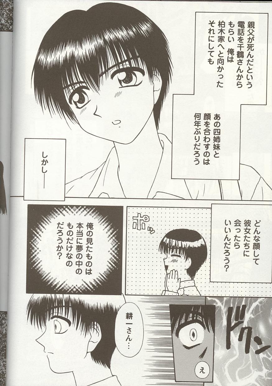 [アンソロジー] Love Heart 1