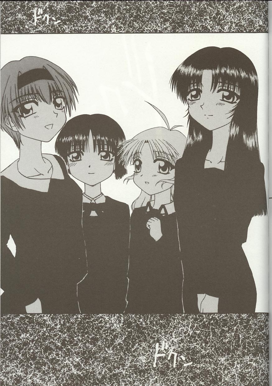 [アンソロジー] Love Heart 1