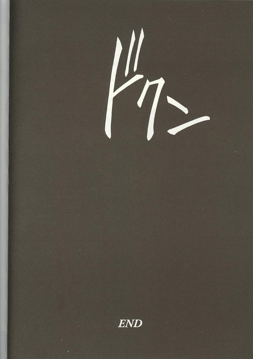 [アンソロジー] Love Heart 1