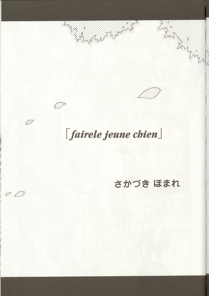 [アンソロジー] Love Heart 1