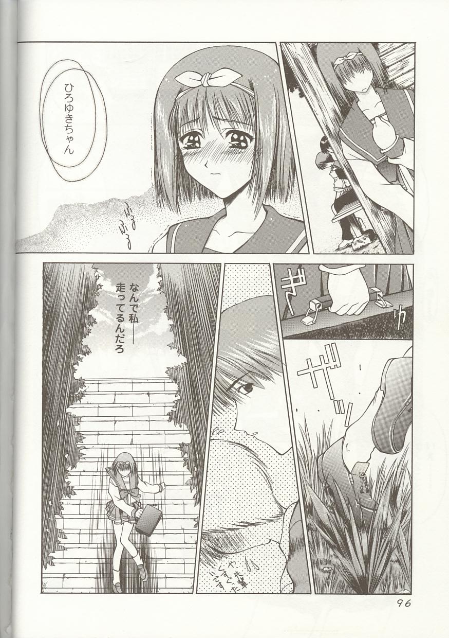 [アンソロジー] Love Heart 1