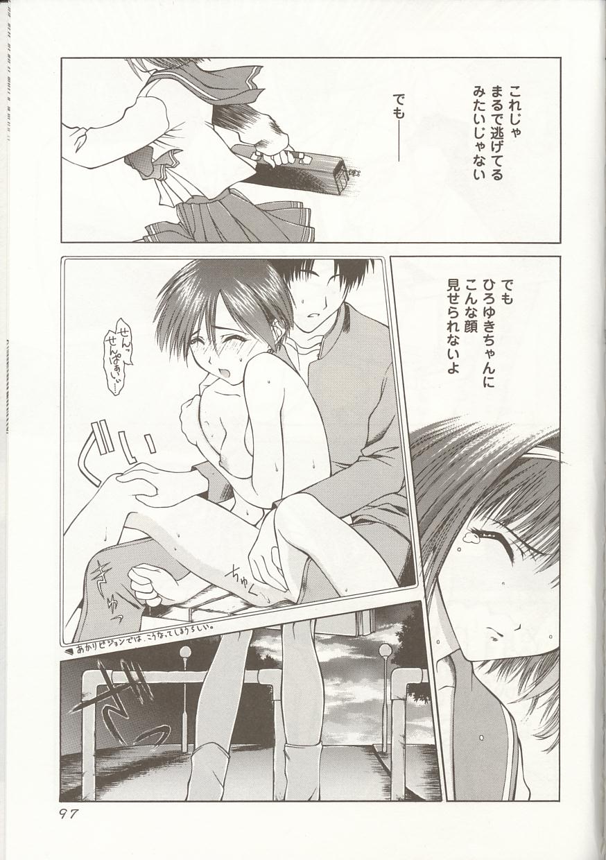 [アンソロジー] Love Heart 1