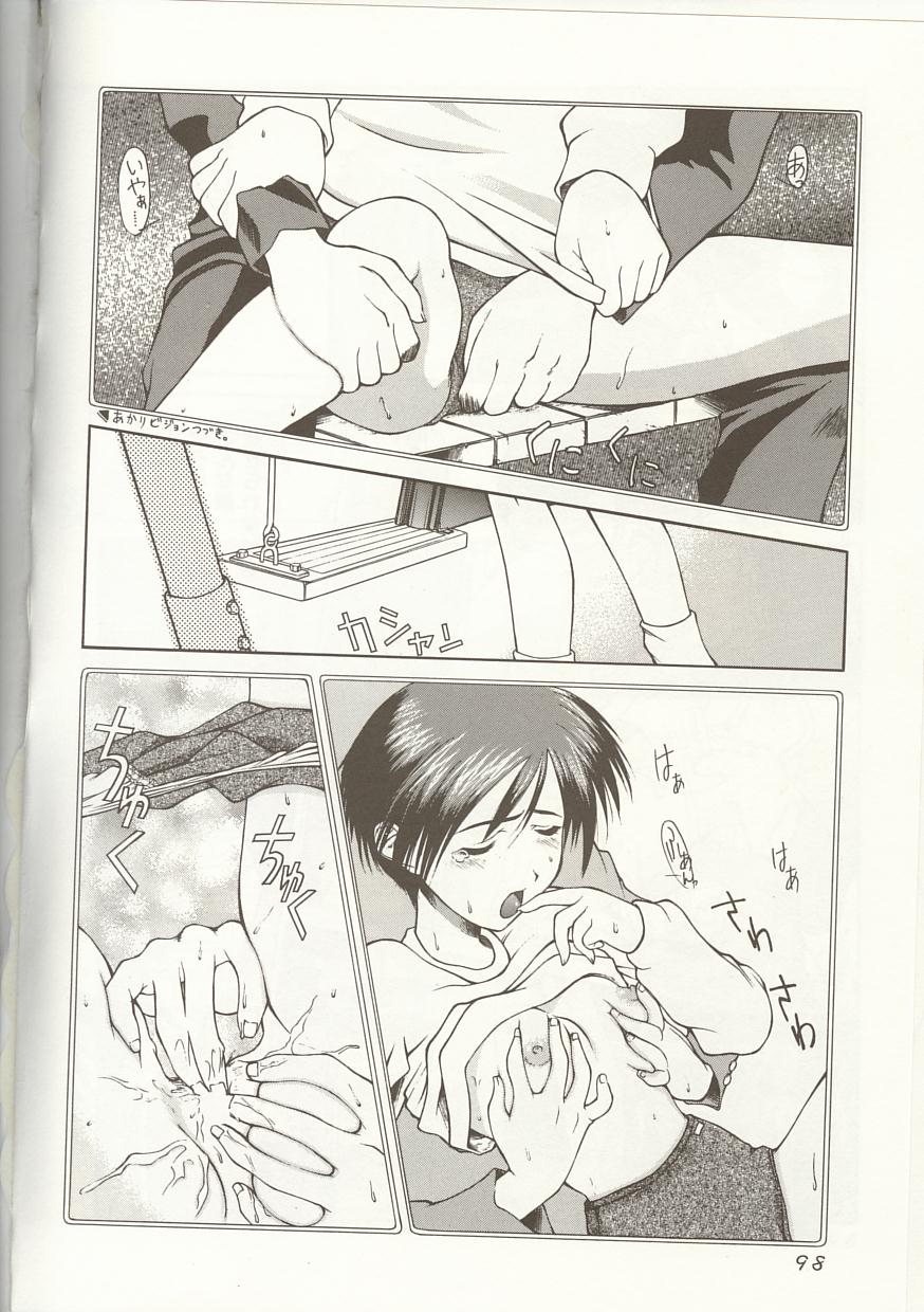 [アンソロジー] Love Heart 1