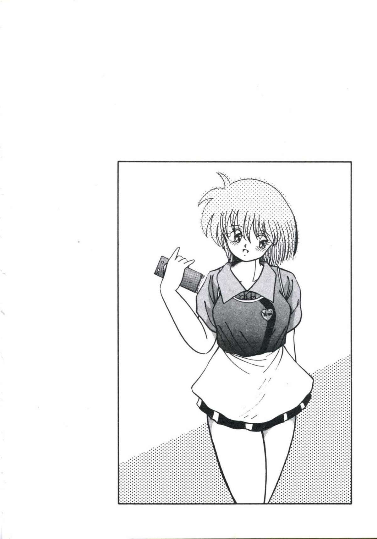 [宮西和明] 私が恋したオタッキー