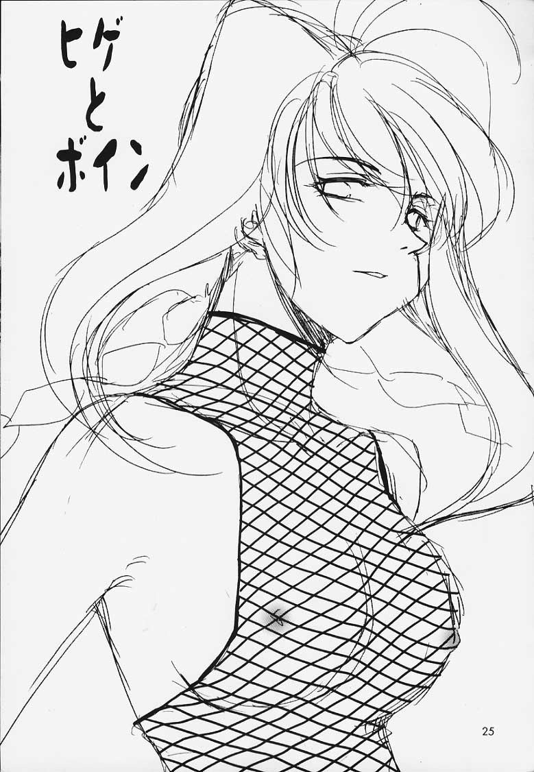 ひげ（十兵衛ちゃん）