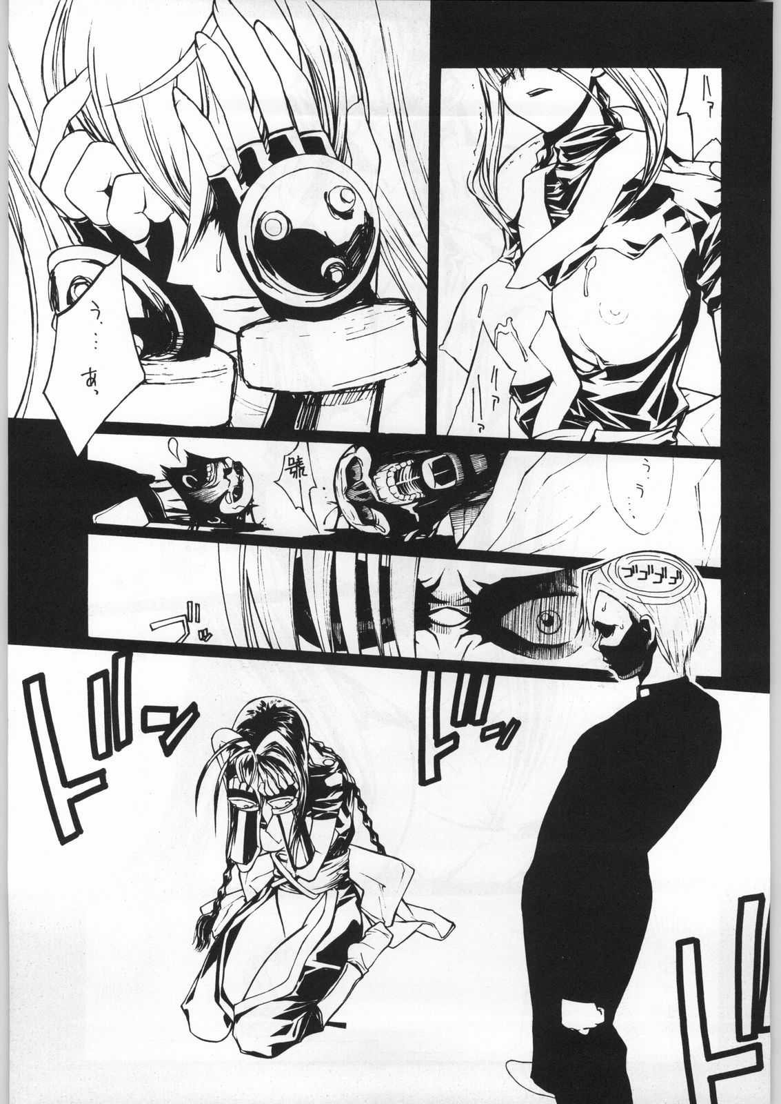 (C56) [きしめんパイ (柊夏 高橋藍)] adma-One (十兵衛ちゃん,トゥハート)