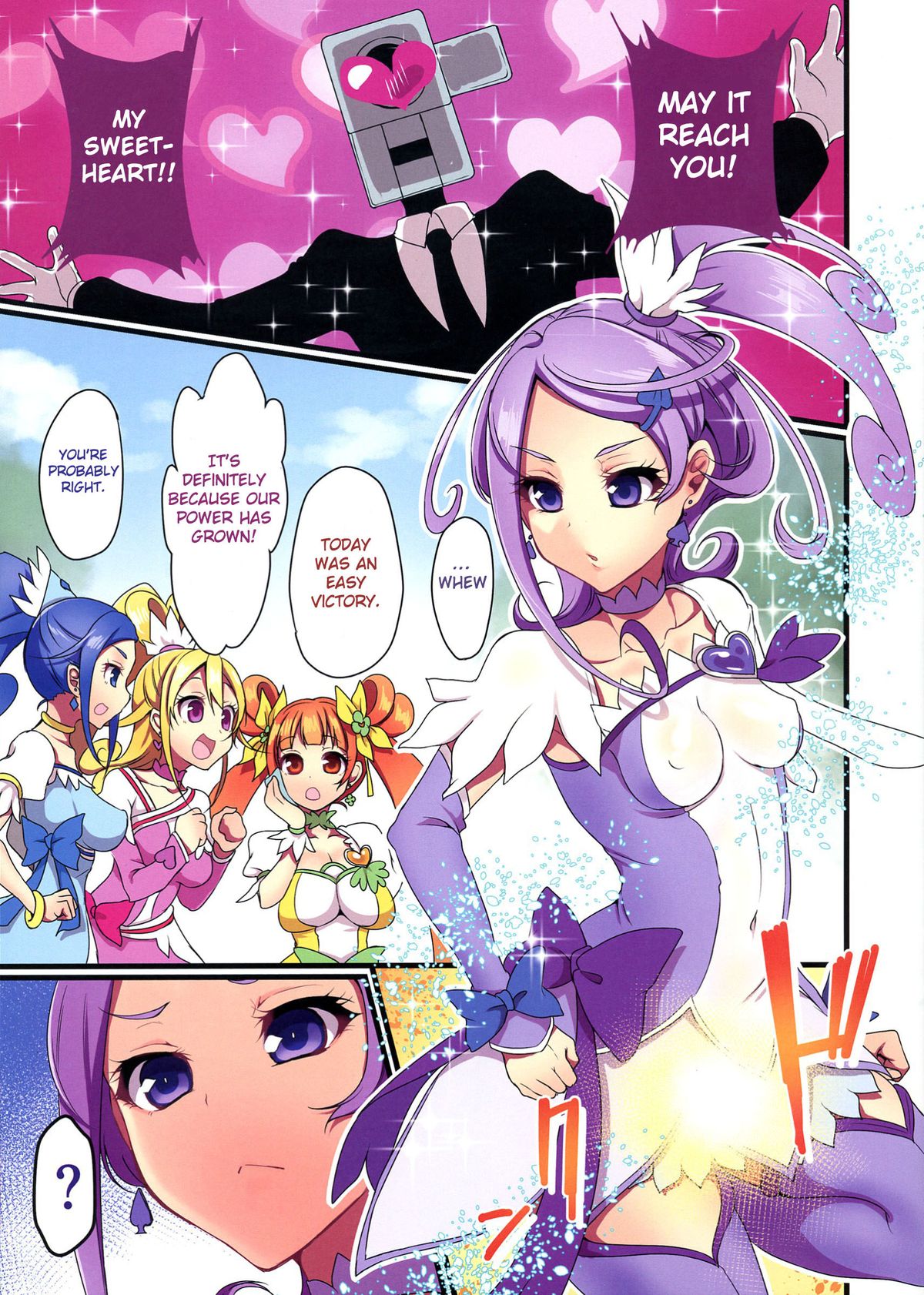 (C84) [ぽち小屋。 (ぽち。)] ふたソード (ドキドキ！プリキュア) [英訳]