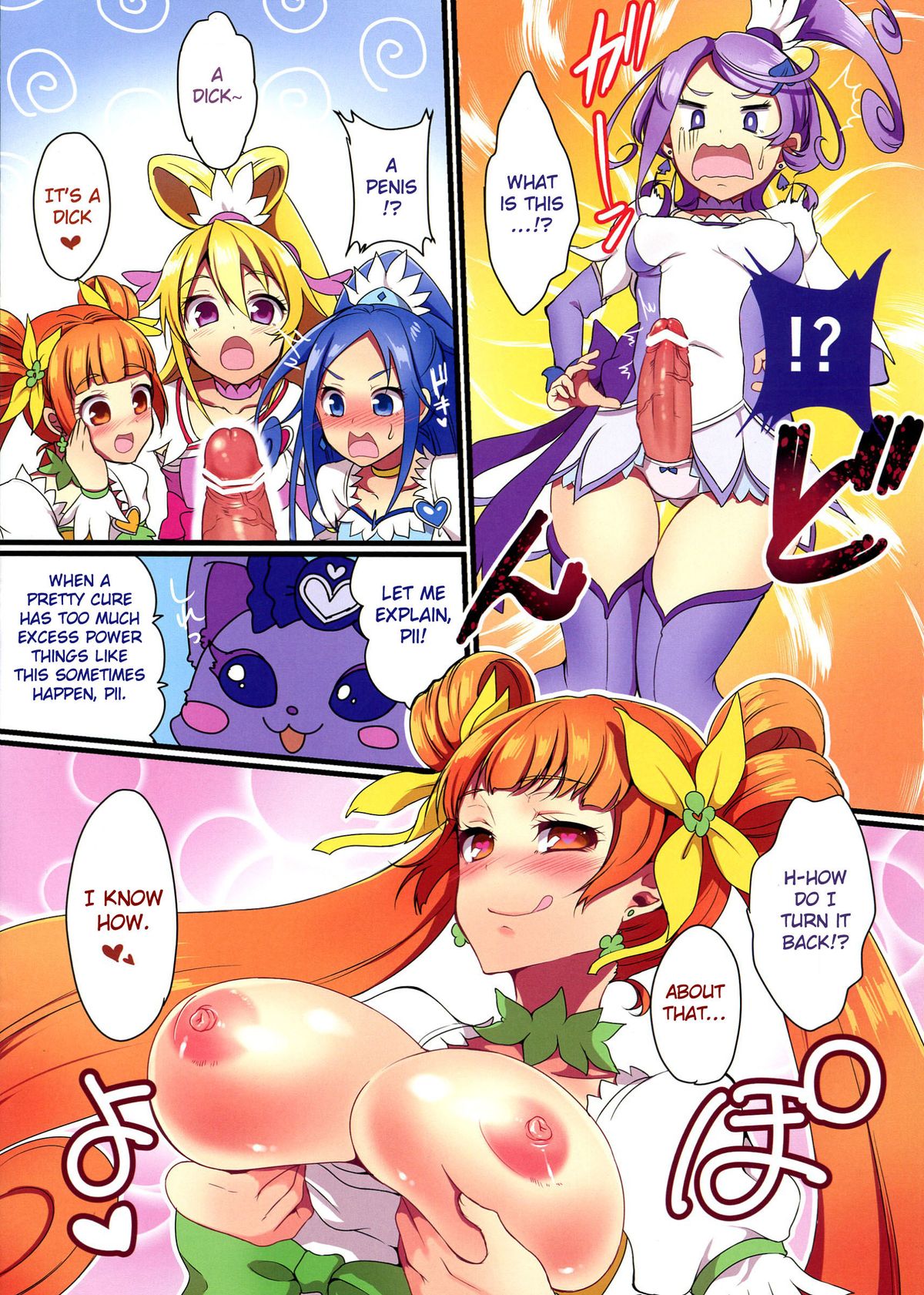 (C84) [ぽち小屋。 (ぽち。)] ふたソード (ドキドキ！プリキュア) [英訳]