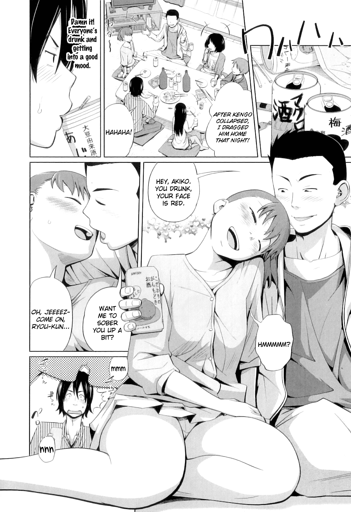 [椿十四郎] 今日だけ彼女 (my妹しーくれっと) [英訳]