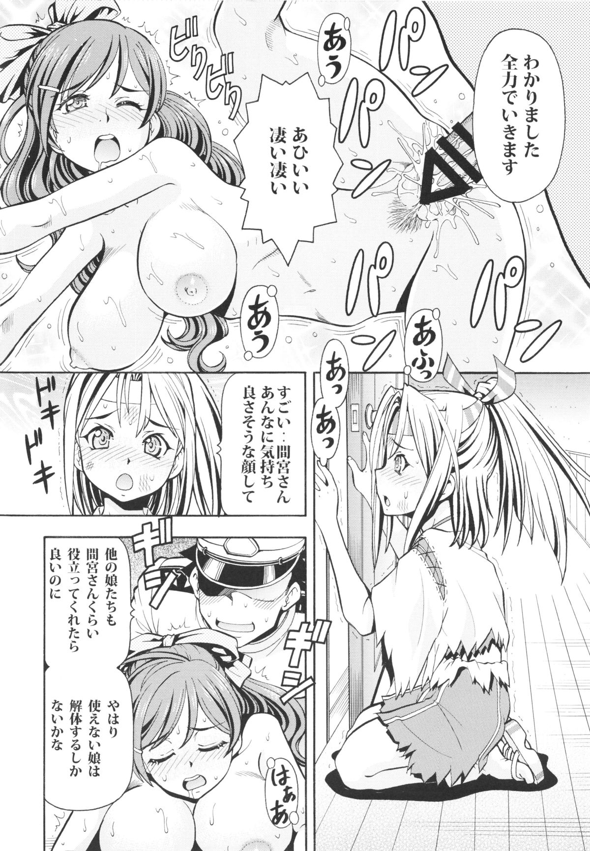 (C85) [トラ屋 (ITOYOKO)] 瑞鳳、脱いで参る (艦隊これくしょん -艦これ-)