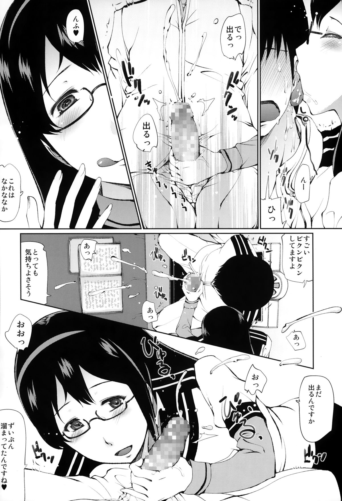 (C85) [タカトビヤ (幅ヒロカズ)] 妊務娘 (艦隊これくしょん -艦これ-)