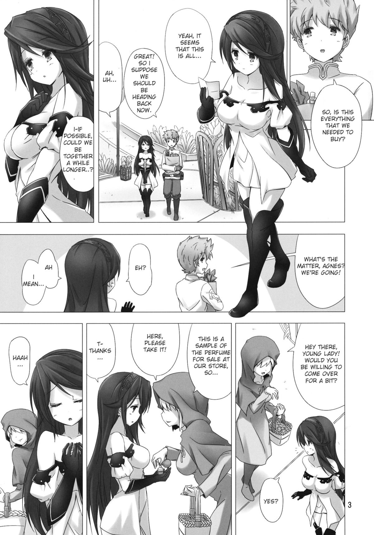 (サンクリ58) [ARCHF (利木)] FLYING HEART (ブレイブリーデフォルト) [英訳]