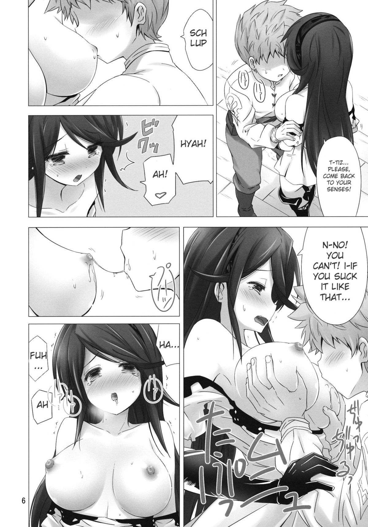 (サンクリ58) [ARCHF (利木)] FLYING HEART (ブレイブリーデフォルト) [英訳]
