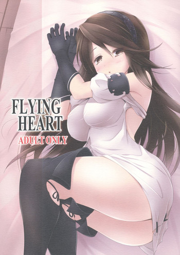 (サンクリ58) [ARCHF (利木)] FLYING HEART (ブレイブリーデフォルト) [英訳]