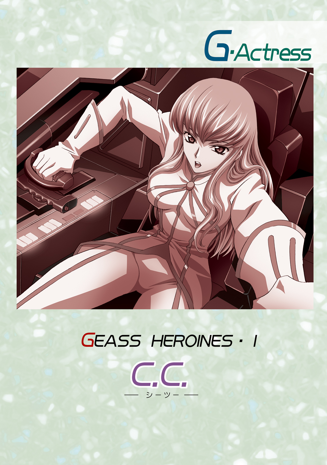 [片励会 (かわらじま晃)] G-ACTRESS -for web- (ガンダムSEED DESTINY,ガンダム00, コードギアス)