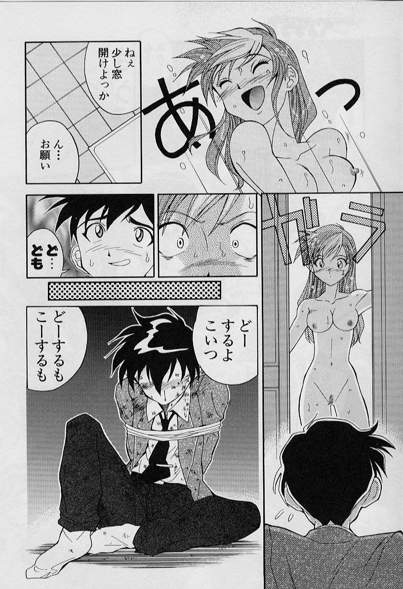 [天真楼亮一] 勝手にインタラプト