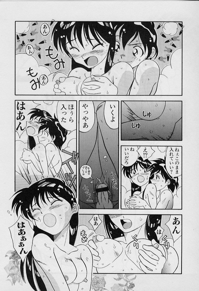 [天真楼亮一] 勝手にインタラプト
