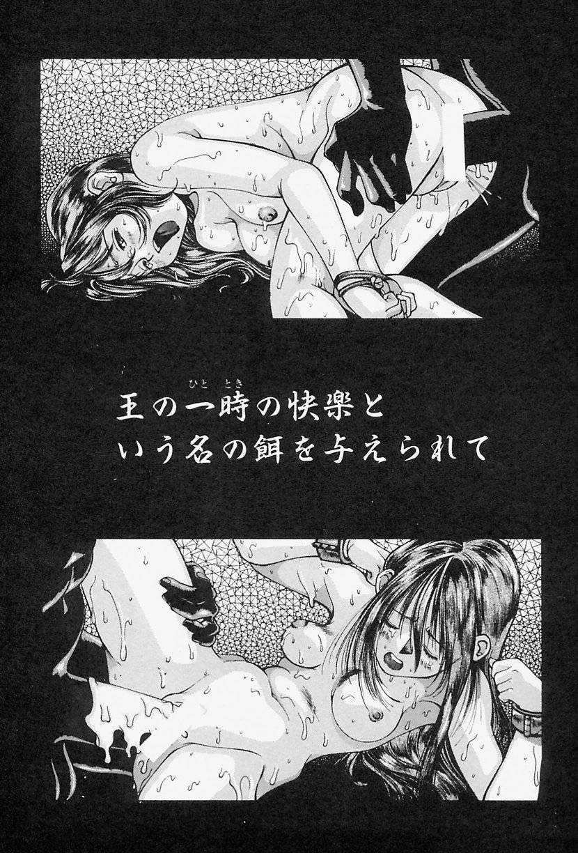 [悶鬼威弐号] MONKEY PARADISE