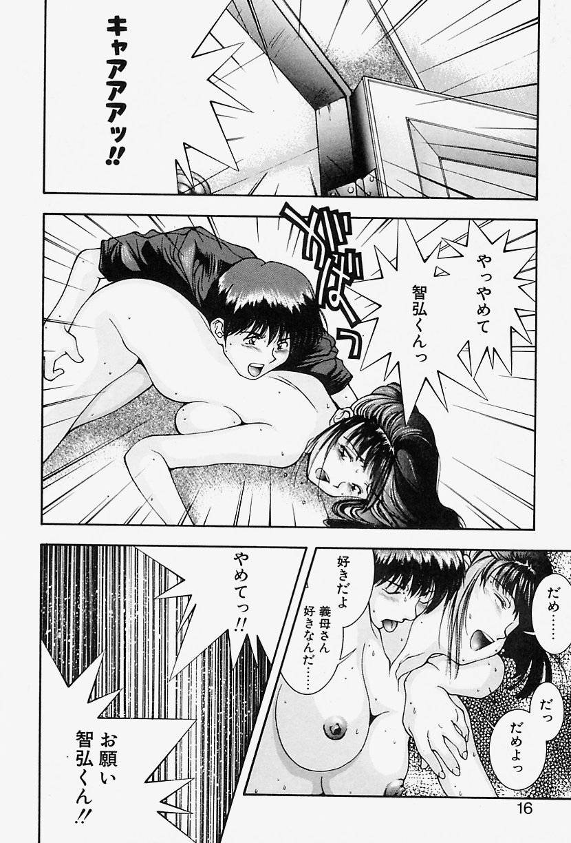 [悶鬼威弐号] MONKEY PARADISE