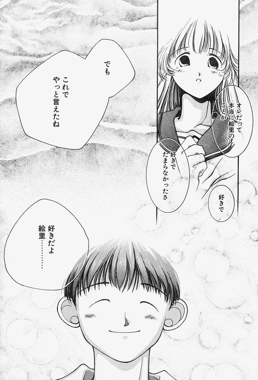 [悶鬼威弐号] MONKEY PARADISE