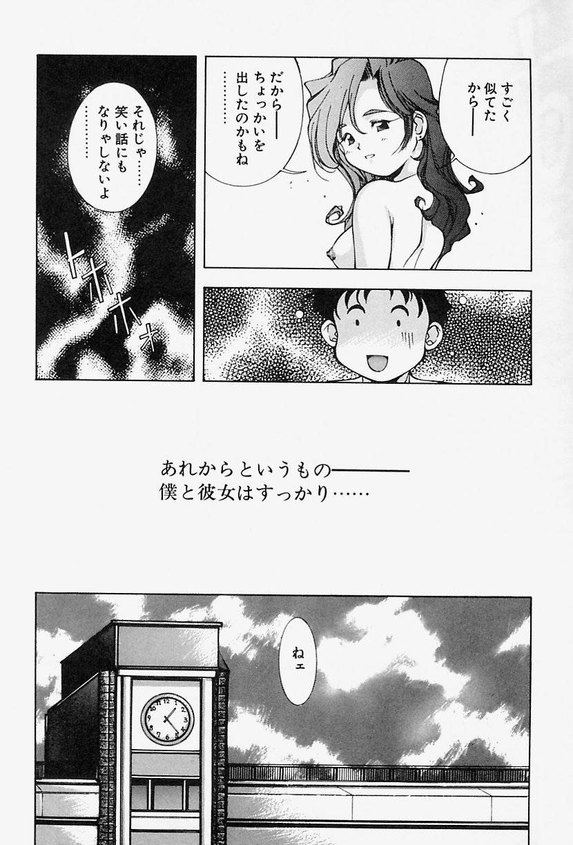 [悶鬼威弐号] MONKEY PARADISE