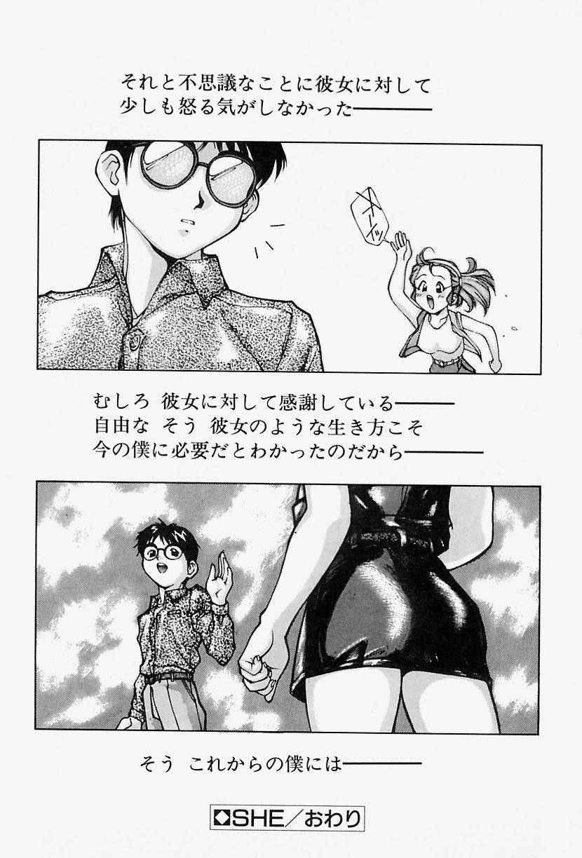 [悶鬼威弐号] MONKEY PARADISE